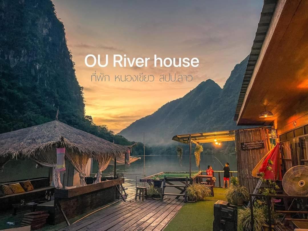 Ou River House Nongkhiaw المظهر الخارجي الصورة